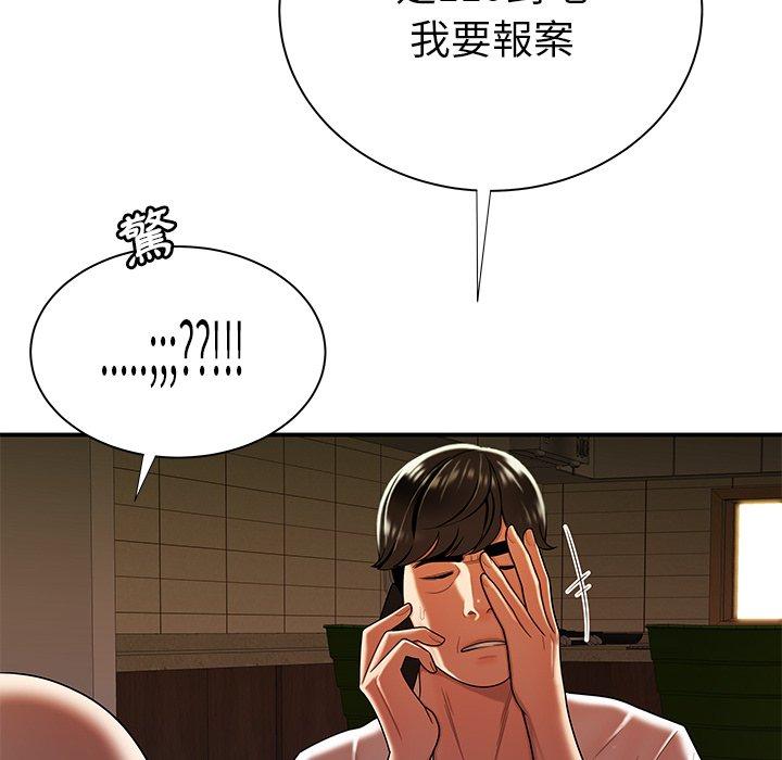 韩国漫画绝命陷阱韩漫_绝命陷阱-第44话在线免费阅读-韩国漫画-第26张图片