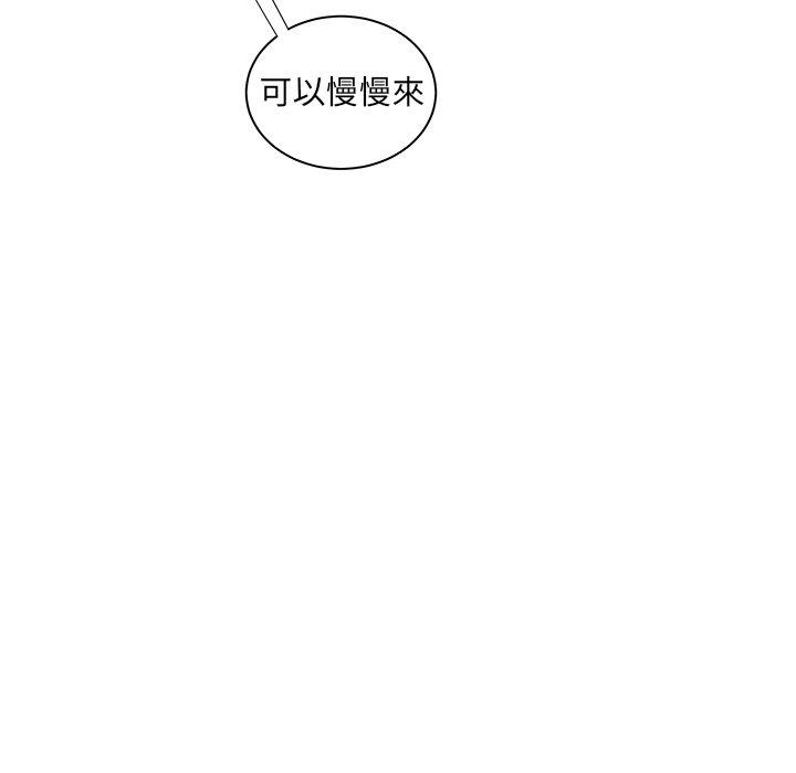 韩国漫画绝命陷阱韩漫_绝命陷阱-第44话在线免费阅读-韩国漫画-第59张图片