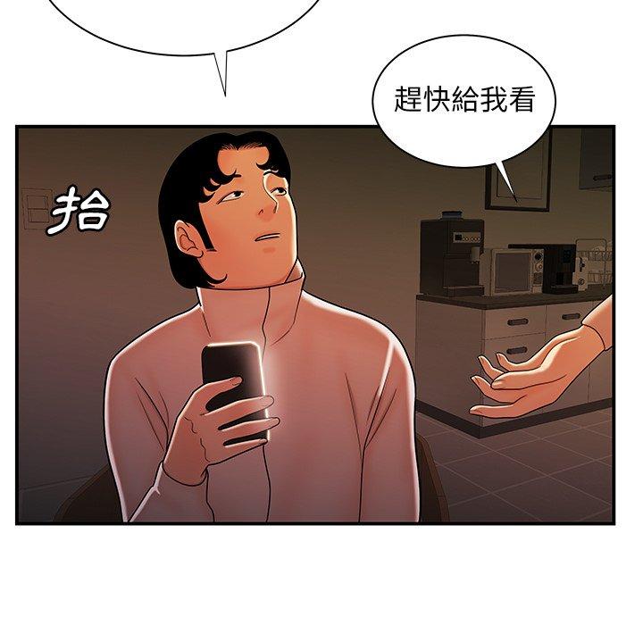 韩国漫画绝命陷阱韩漫_绝命陷阱-第44话在线免费阅读-韩国漫画-第69张图片