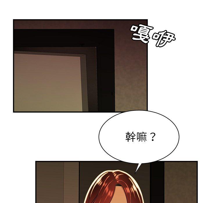 韩国漫画绝命陷阱韩漫_绝命陷阱-第44话在线免费阅读-韩国漫画-第95张图片