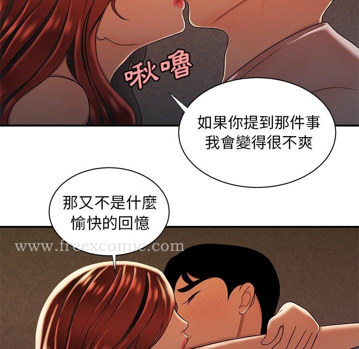 韩国漫画绝命陷阱韩漫_绝命陷阱-第44话在线免费阅读-韩国漫画-第101张图片