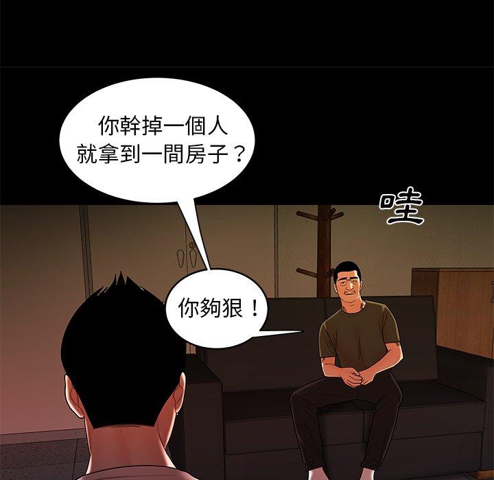 韩国漫画绝命陷阱韩漫_绝命陷阱-第45话在线免费阅读-韩国漫画-第21张图片