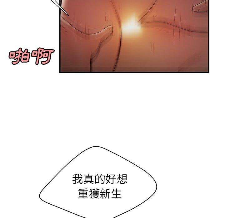 韩国漫画绝命陷阱韩漫_绝命陷阱-第45话在线免费阅读-韩国漫画-第59张图片