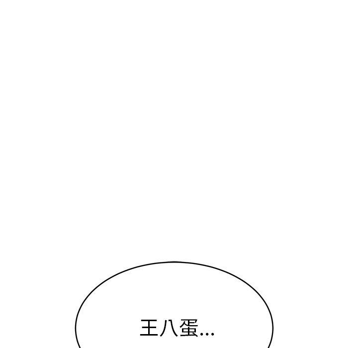 韩国漫画绝命陷阱韩漫_绝命陷阱-第46话在线免费阅读-韩国漫画-第11张图片