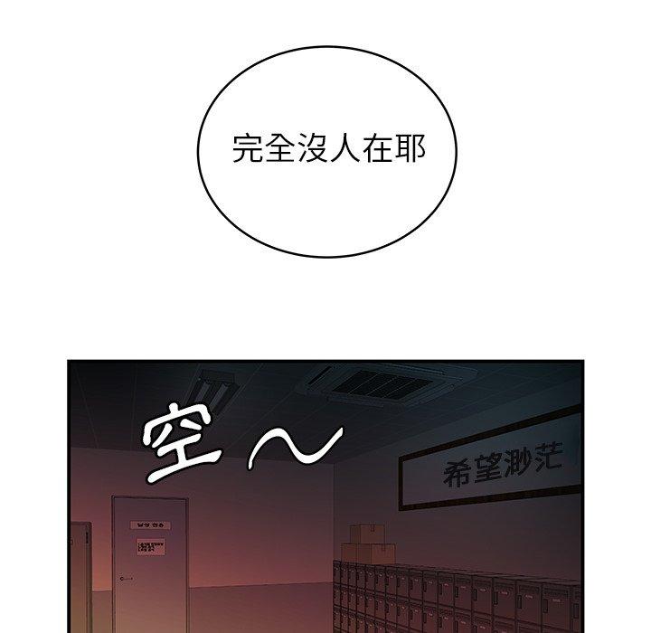 韩国漫画绝命陷阱韩漫_绝命陷阱-第46话在线免费阅读-韩国漫画-第17张图片