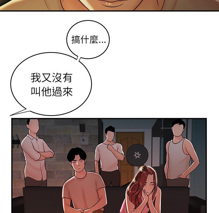 韩国漫画绝命陷阱韩漫_绝命陷阱-第46话在线免费阅读-韩国漫画-第35张图片