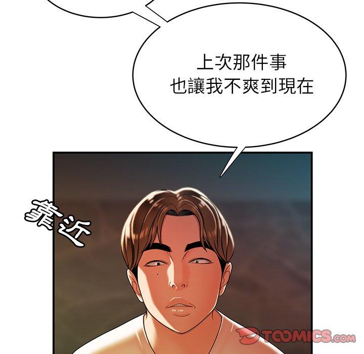 韩国漫画绝命陷阱韩漫_绝命陷阱-第46话在线免费阅读-韩国漫画-第50张图片