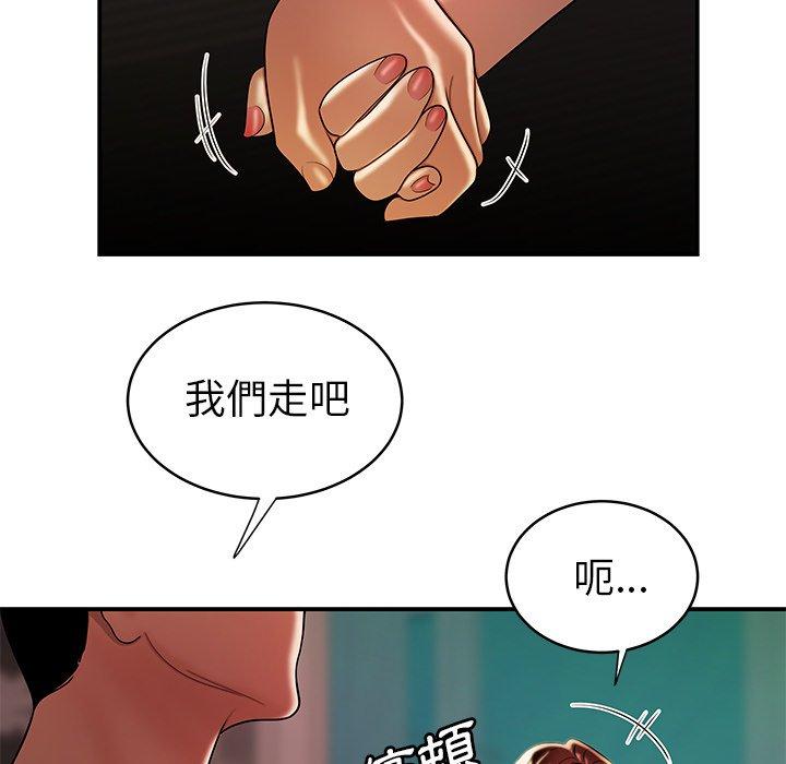 韩国漫画绝命陷阱韩漫_绝命陷阱-第46话在线免费阅读-韩国漫画-第54张图片