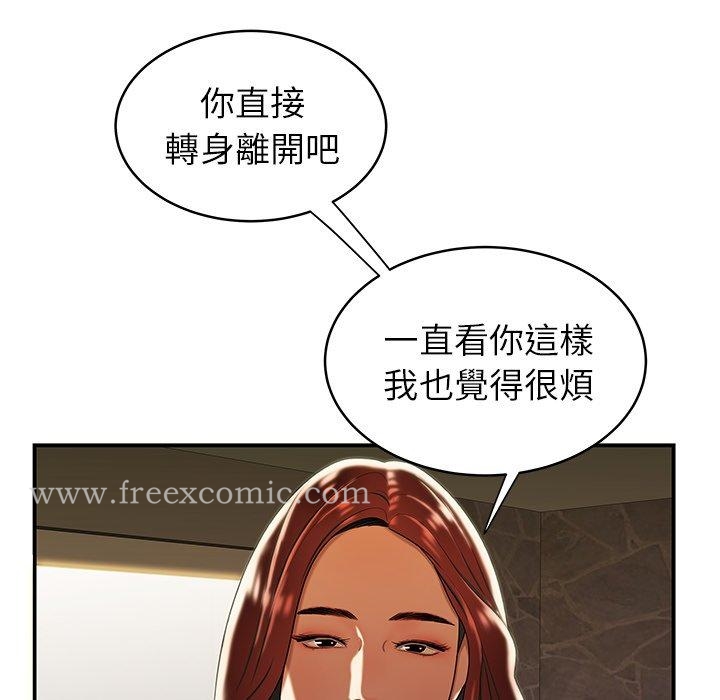 韩国漫画绝命陷阱韩漫_绝命陷阱-第46话在线免费阅读-韩国漫画-第69张图片