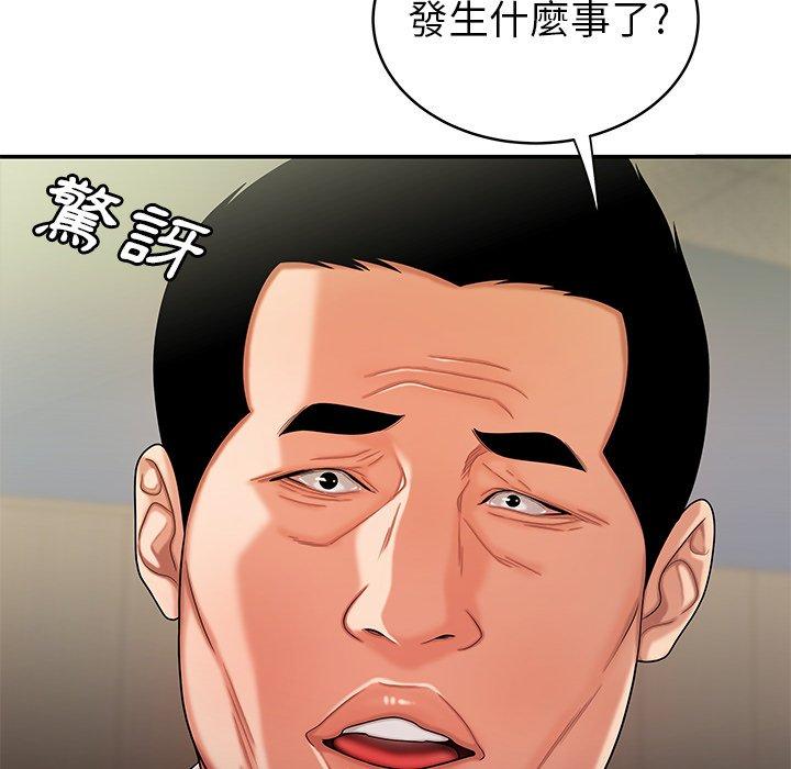 韩国漫画绝命陷阱韩漫_绝命陷阱-第46话在线免费阅读-韩国漫画-第89张图片