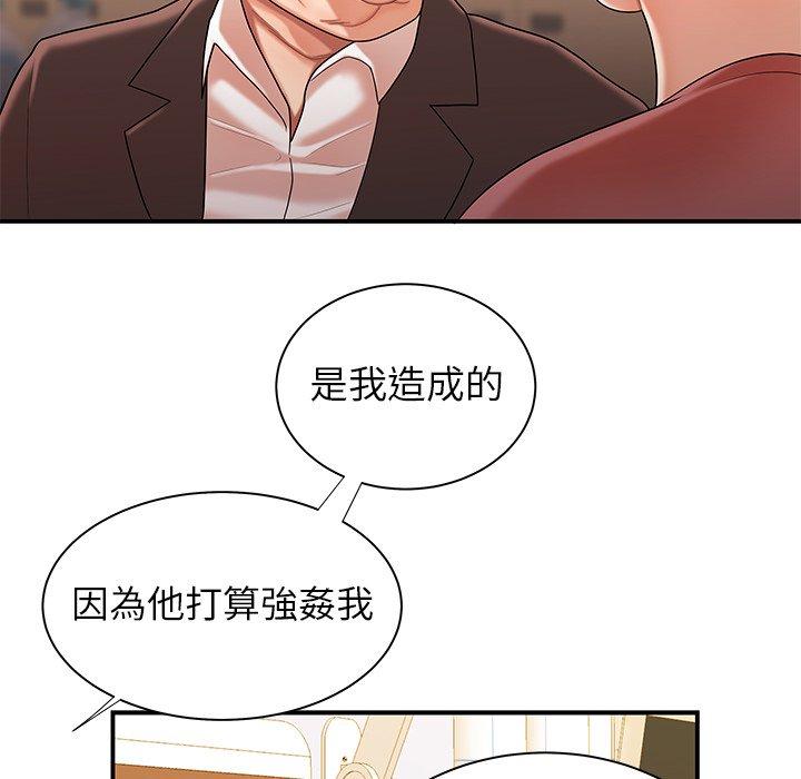 韩国漫画绝命陷阱韩漫_绝命陷阱-第46话在线免费阅读-韩国漫画-第93张图片