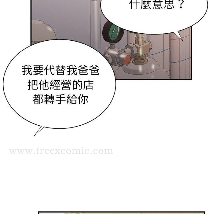 韩国漫画绝命陷阱韩漫_绝命陷阱-第46话在线免费阅读-韩国漫画-第95张图片