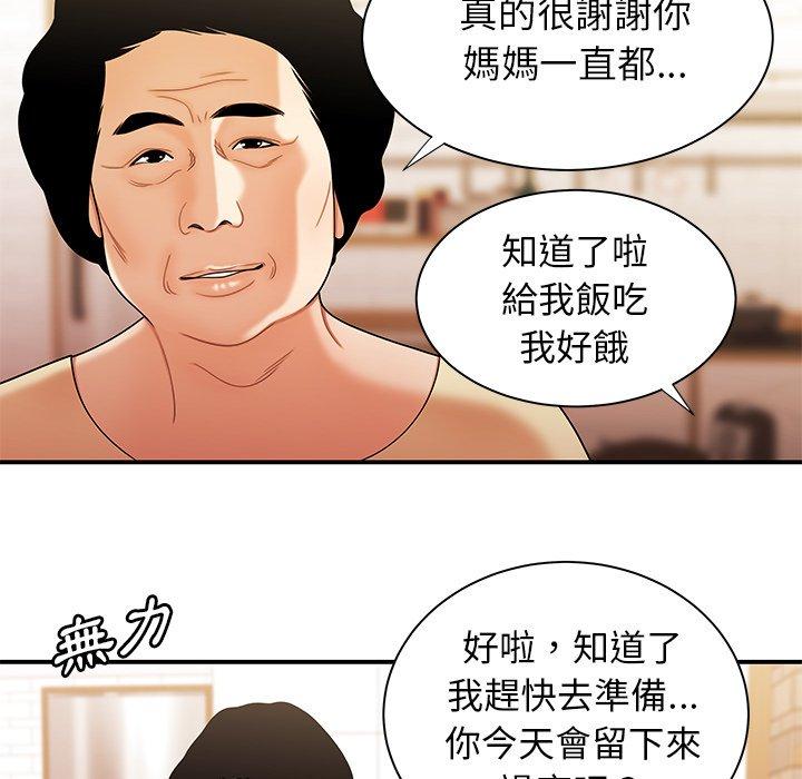 韩国漫画绝命陷阱韩漫_绝命陷阱-第47话在线免费阅读-韩国漫画-第20张图片