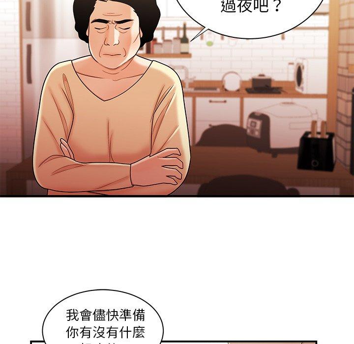 韩国漫画绝命陷阱韩漫_绝命陷阱-第47话在线免费阅读-韩国漫画-第21张图片