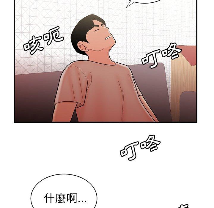 韩国漫画绝命陷阱韩漫_绝命陷阱-第47话在线免费阅读-韩国漫画-第45张图片