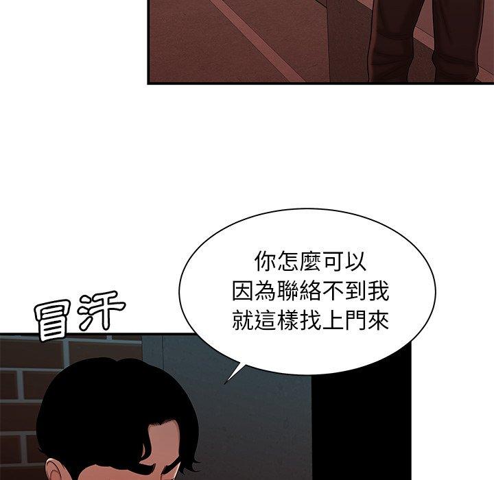 韩国漫画绝命陷阱韩漫_绝命陷阱-第47话在线免费阅读-韩国漫画-第54张图片