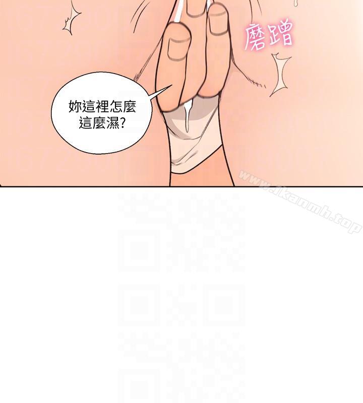 韩国漫画韩漫_解禁:初始的快感-第97话-带野男人回家在线免费阅读-韩国漫画-第9张图片