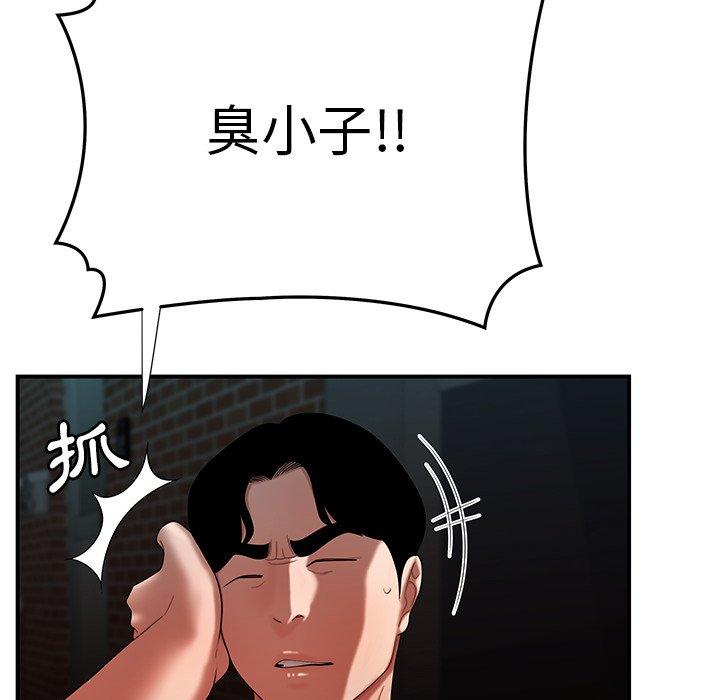 韩国漫画绝命陷阱韩漫_绝命陷阱-第47话在线免费阅读-韩国漫画-第60张图片