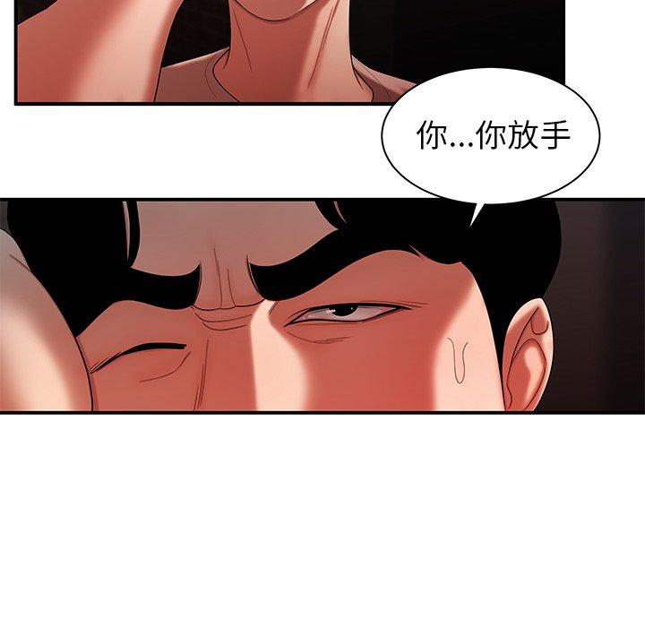 韩国漫画绝命陷阱韩漫_绝命陷阱-第47话在线免费阅读-韩国漫画-第61张图片