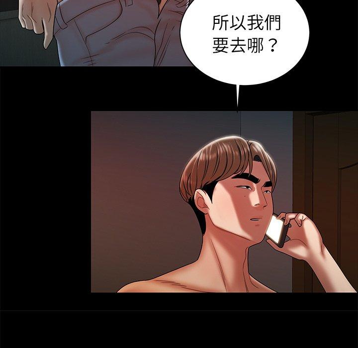 韩国漫画绝命陷阱韩漫_绝命陷阱-第47话在线免费阅读-韩国漫画-第75张图片