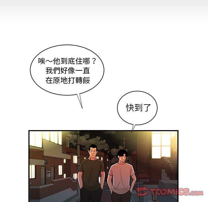 韩国漫画绝命陷阱韩漫_绝命陷阱-第47话在线免费阅读-韩国漫画-第86张图片