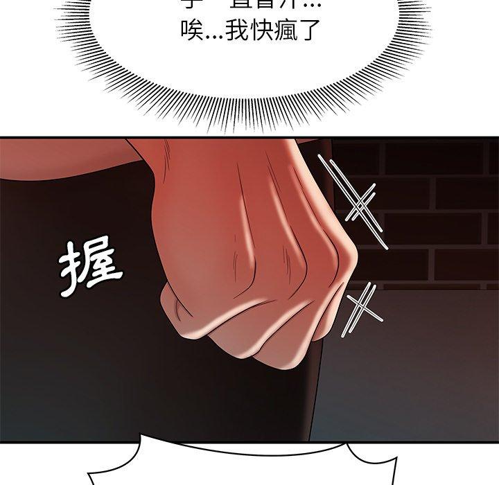 韩国漫画绝命陷阱韩漫_绝命陷阱-第47话在线免费阅读-韩国漫画-第92张图片