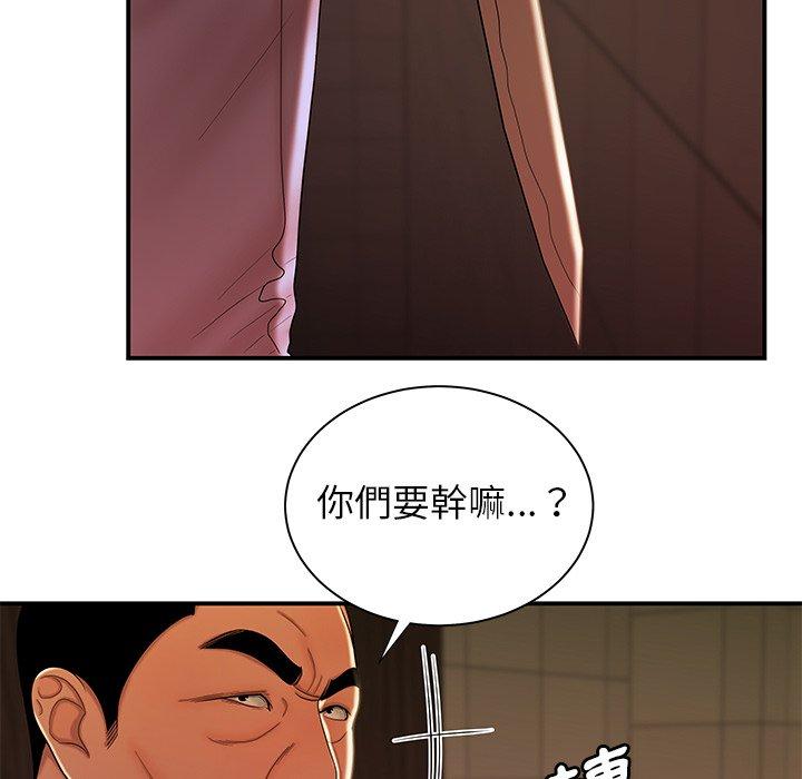 韩国漫画绝命陷阱韩漫_绝命陷阱-第47话在线免费阅读-韩国漫画-第106张图片