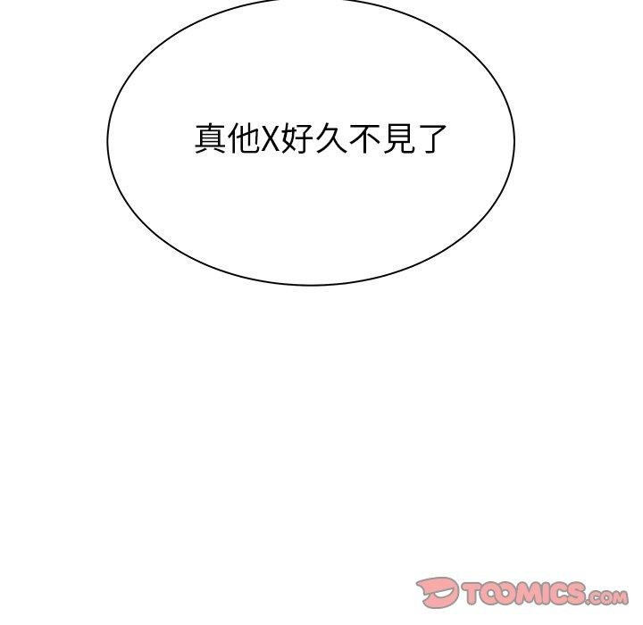 韩国漫画绝命陷阱韩漫_绝命陷阱-第47话在线免费阅读-韩国漫画-第110张图片