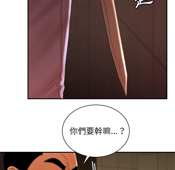 韩国漫画绝命陷阱韩漫_绝命陷阱-第48话在线免费阅读-韩国漫画-第5张图片