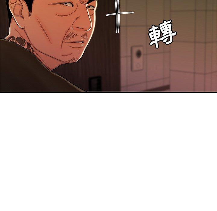 韩国漫画绝命陷阱韩漫_绝命陷阱-第48话在线免费阅读-韩国漫画-第6张图片