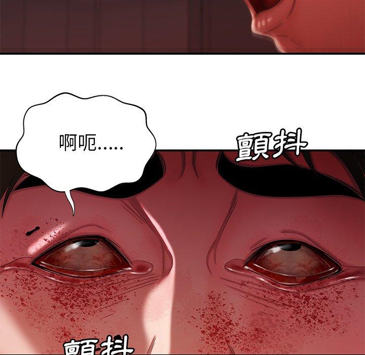 韩国漫画绝命陷阱韩漫_绝命陷阱-第48话在线免费阅读-韩国漫画-第28张图片