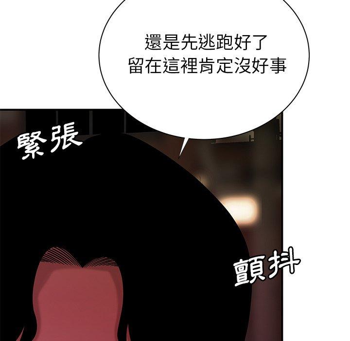 韩国漫画绝命陷阱韩漫_绝命陷阱-第48话在线免费阅读-韩国漫画-第48张图片