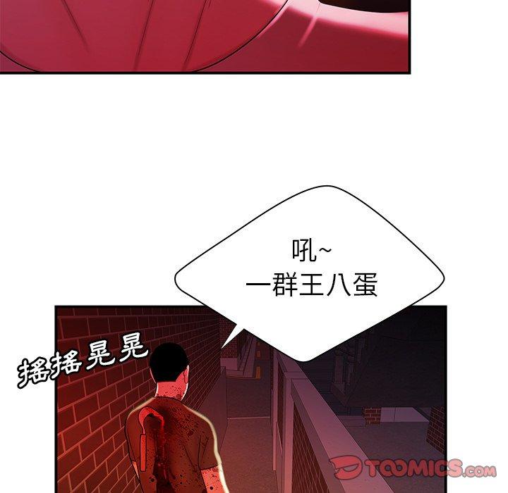 韩国漫画绝命陷阱韩漫_绝命陷阱-第48话在线免费阅读-韩国漫画-第50张图片