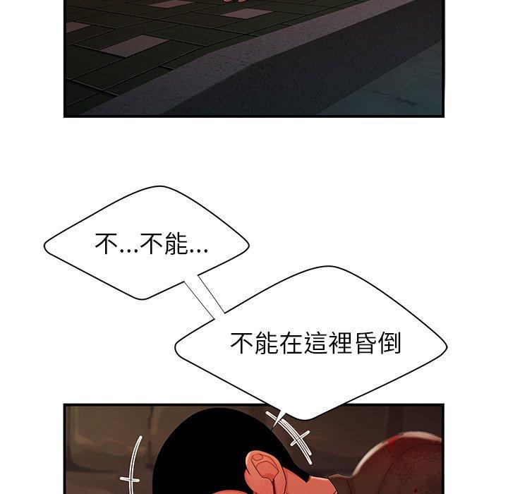 韩国漫画绝命陷阱韩漫_绝命陷阱-第48话在线免费阅读-韩国漫画-第61张图片