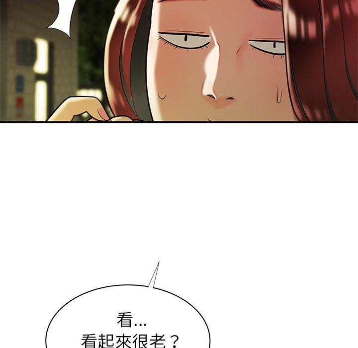 韩国漫画绝命陷阱韩漫_绝命陷阱-第48话在线免费阅读-韩国漫画-第108张图片