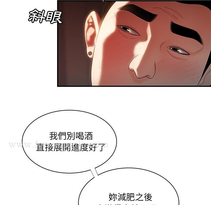 韩国漫画绝命陷阱韩漫_绝命陷阱-第49话在线免费阅读-韩国漫画-第10张图片