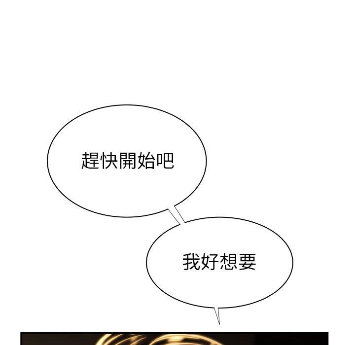 韩国漫画绝命陷阱韩漫_绝命陷阱-第49话在线免费阅读-韩国漫画-第37张图片