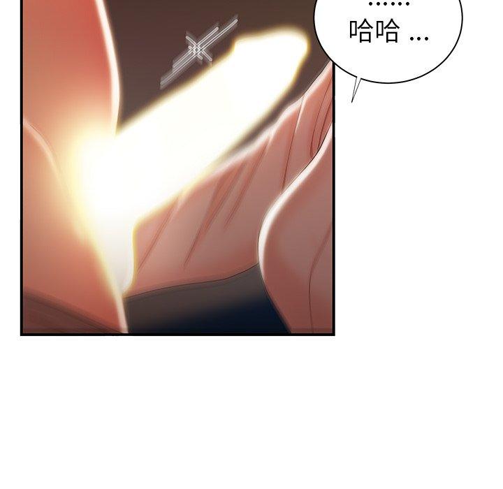 韩国漫画绝命陷阱韩漫_绝命陷阱-第49话在线免费阅读-韩国漫画-第51张图片