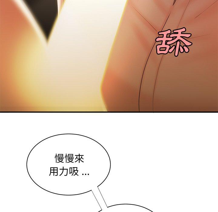 韩国漫画绝命陷阱韩漫_绝命陷阱-第49话在线免费阅读-韩国漫画-第54张图片