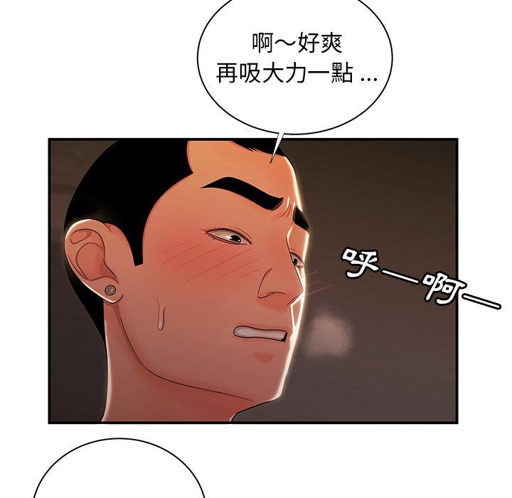 韩国漫画绝命陷阱韩漫_绝命陷阱-第49话在线免费阅读-韩国漫画-第55张图片