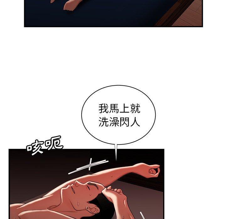 韩国漫画绝命陷阱韩漫_绝命陷阱-第49话在线免费阅读-韩国漫画-第98张图片