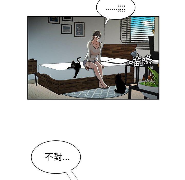 韩国漫画绝命陷阱韩漫_绝命陷阱-第50话在线免费阅读-韩国漫画-第13张图片