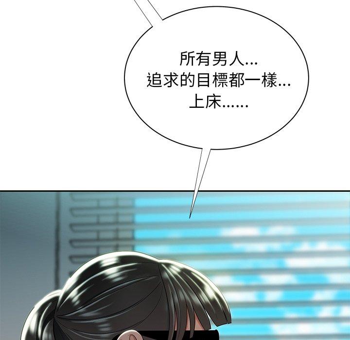 韩国漫画绝命陷阱韩漫_绝命陷阱-第50话在线免费阅读-韩国漫画-第14张图片