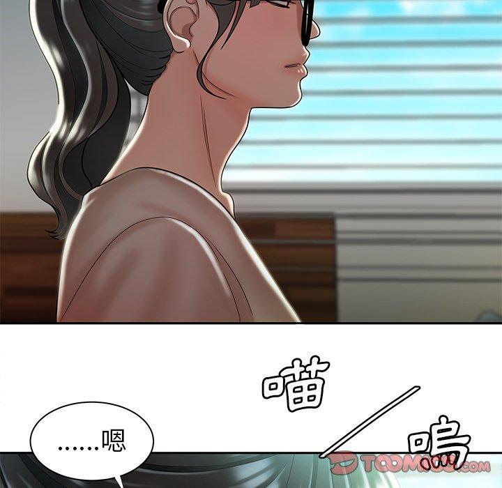 韩国漫画绝命陷阱韩漫_绝命陷阱-第50话在线免费阅读-韩国漫画-第15张图片