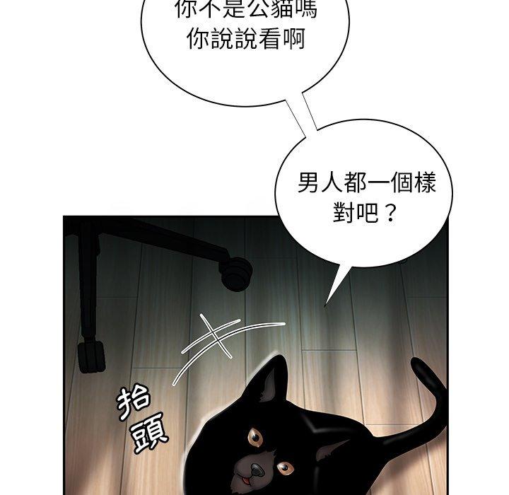 韩国漫画绝命陷阱韩漫_绝命陷阱-第50话在线免费阅读-韩国漫画-第17张图片