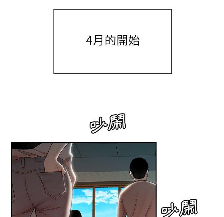 韩国漫画绝命陷阱韩漫_绝命陷阱-第50话在线免费阅读-韩国漫画-第24张图片