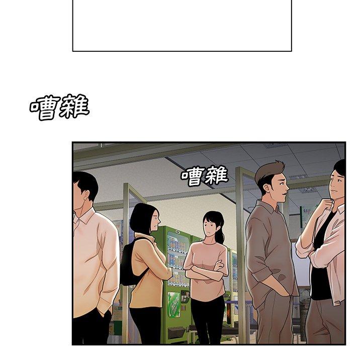 韩国漫画绝命陷阱韩漫_绝命陷阱-第50话在线免费阅读-韩国漫画-第26张图片