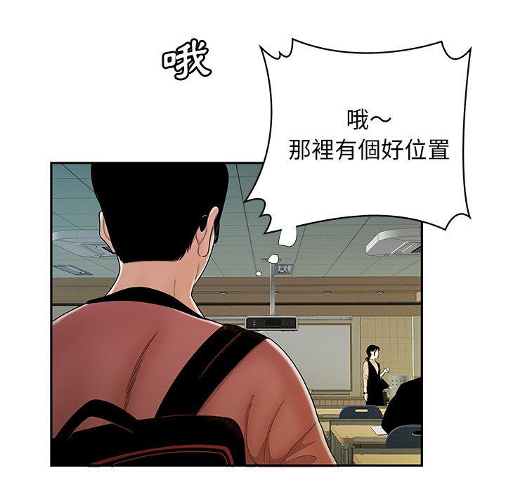 韩国漫画绝命陷阱韩漫_绝命陷阱-第50话在线免费阅读-韩国漫画-第36张图片