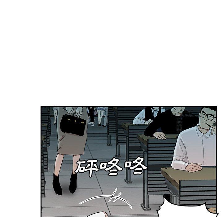 韩国漫画绝命陷阱韩漫_绝命陷阱-第50话在线免费阅读-韩国漫画-第38张图片