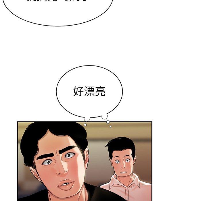 韩国漫画绝命陷阱韩漫_绝命陷阱-第50话在线免费阅读-韩国漫画-第62张图片